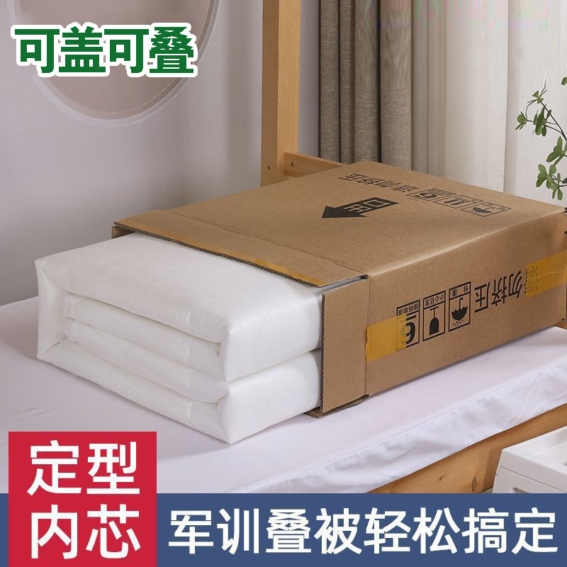 正品手工定型被可盖单人军训标准豆腐块模型棉被快速成型内务被子