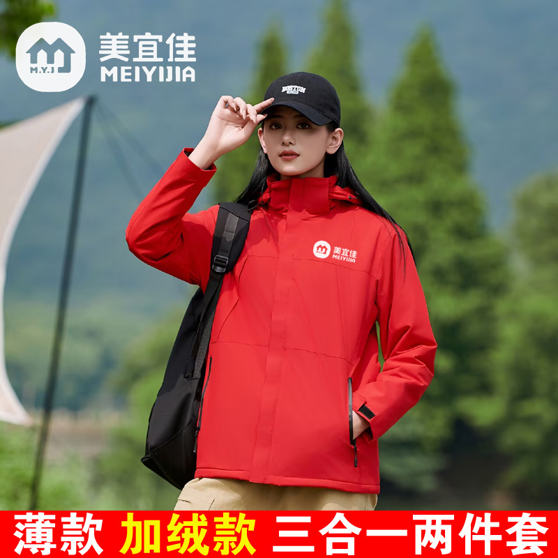 冬美宜佳工作服冲锋衣便利店工装