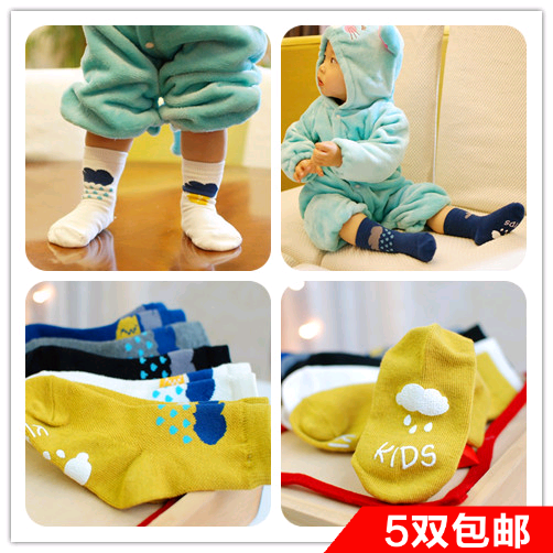 Chaussettes enfant - Ref 2107262 Image 1