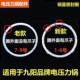 适用于九阳品牌电压锅密封圈2L3L4L5L6升硅胶圈垫胶皮圈通用配件