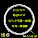 原装 28密封圈60YS29垫胶圈橡皮圈配件 九阳电压力锅JYY 50YS25