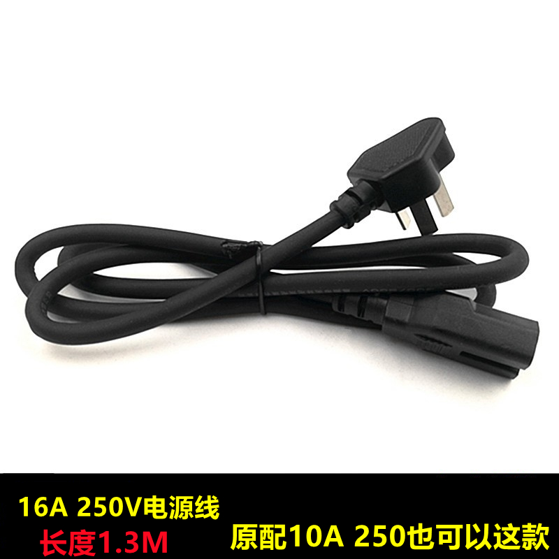 6A250電源線電壓力鍋配件