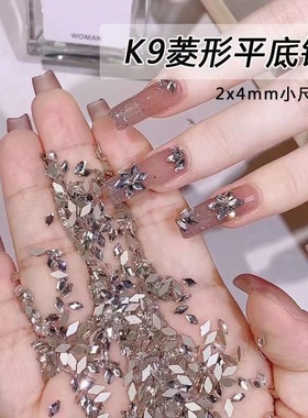爆款平底美甲钻指甲饰品DIY爆闪透白色迷你平底菱形异形K9超闪钻