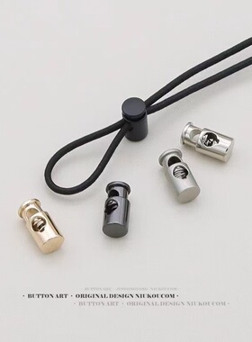 高档金属弹簧纽扣绳扣子羽绒服裤腰带吊钟卡绳调节扣服装辅料配件