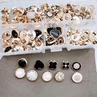 珍珠纽扣衬衫衬衣毛衣开衫女小香风上衣百搭衣服圆形小号装饰扣子