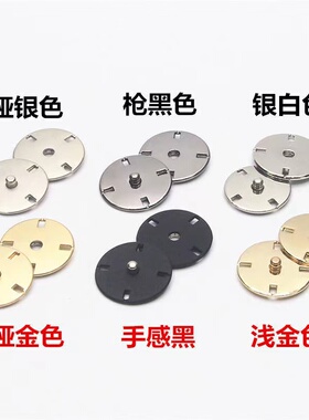 金属按扣高档大衣纽扣大号子母扣毛呢羊绒上衣女隐形暗扣风衣扣子