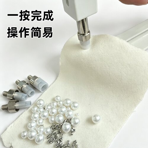 便携式简单操作珍珠钉珠套餐