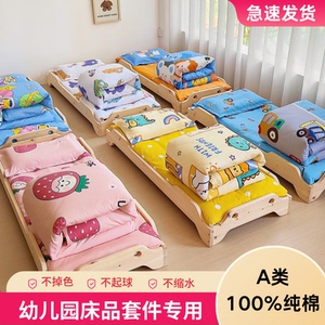 全棉小孩子幼儿园被子三件套含芯六件套宝宝儿童午睡被子垫子纯棉