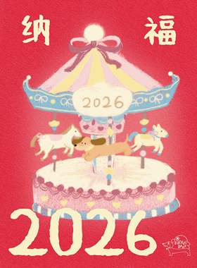 2026年马年好事hourse成双腊肠犬春联文创周边