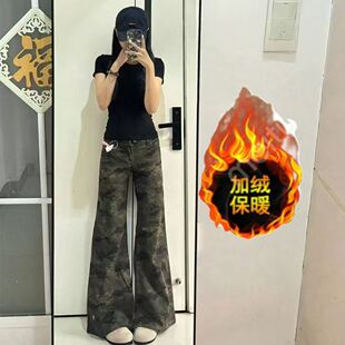 美式复古辣妹迷彩不贴腿微喇牛仔裤女夏季加绒冬季低腰显瘦马蹄裤