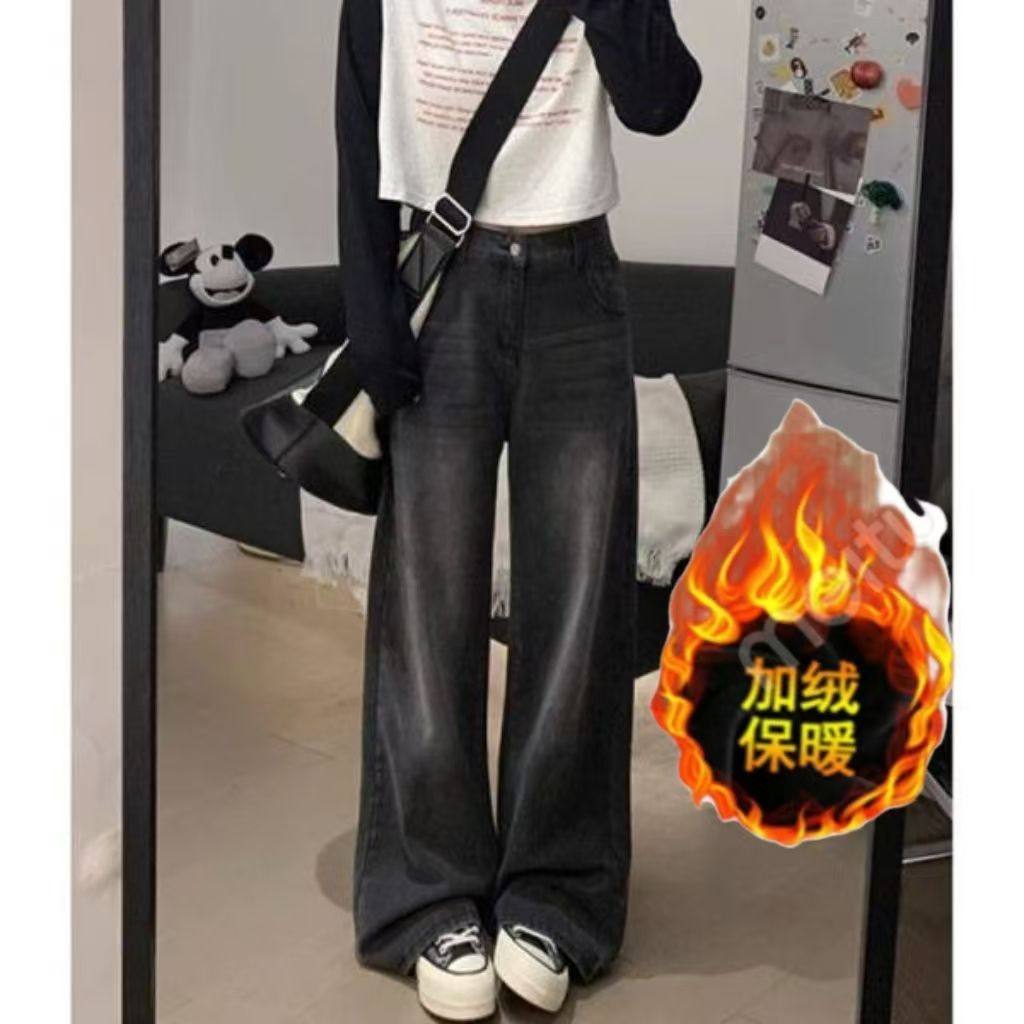 黑灰色高腰阔腿牛仔裤女显瘦秋冬加绒直筒宽松拖地垂感百搭长裤