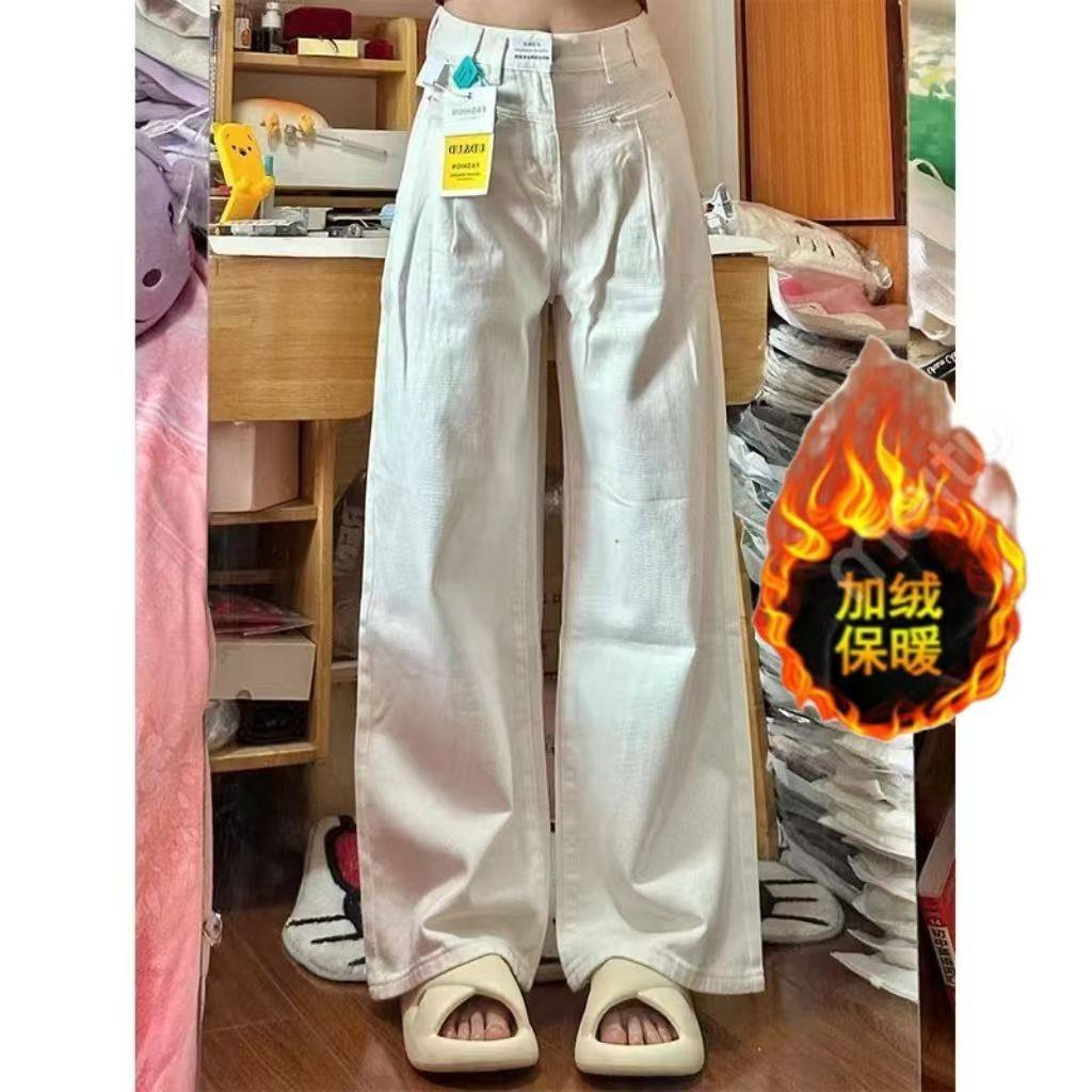 白色复古高腰牛仔裤女加绒冬季百搭高街直筒宽松垂感显瘦阔腿长裤