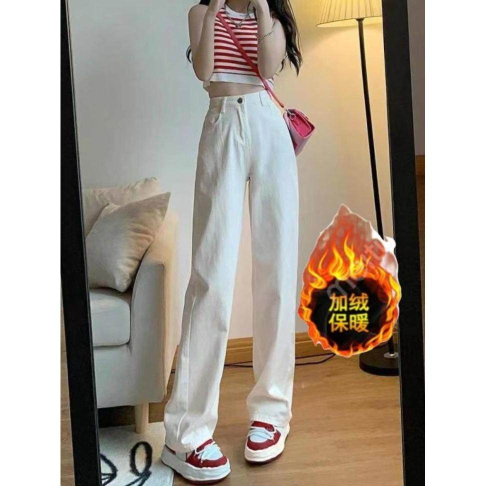 白色阔腿牛仔裤女秋冬加绒新款垂感小个子高腰宽松显瘦拖地直筒裤