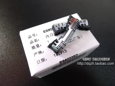 松下剃须刀ES9068 ESLA70 LF50 LA10 ASL10 ES8113 ES8116刀头