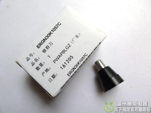 松下鼻毛器修剪刀头刀网ERGN30ER417ER430ER420GN10原装