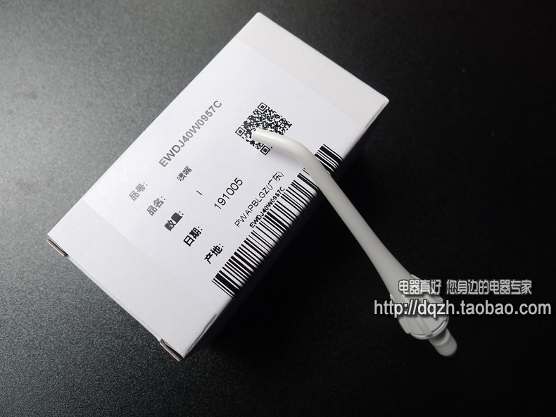 全新原装 松下EWADJ4 DJ40 DJ10 EW1211电动牙刷喷嘴 洗牙器喷头