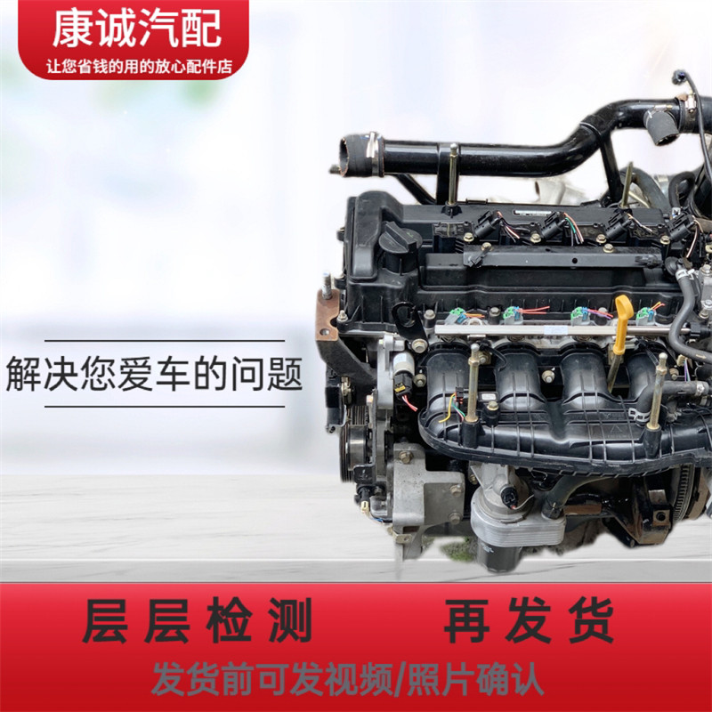 3t1.5tf15df13b发动机总成