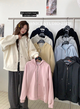 奶思家NICE STUDIO-大爆款开衫百搭净版大版开衫卫衣08683