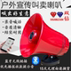 车载宣传扬声器扩音机喊话器户外叫卖地摊接12V24V电瓶用录音喇叭