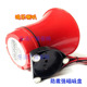 吸盘喇叭 24v车载扩音器叫卖宣传喇叭30W 鸣乐150U 喇叭12v