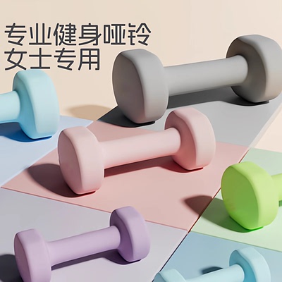哑铃女士1/2/3kg公斤一对小力量训练女健身家用器材瘦肚子实心铁