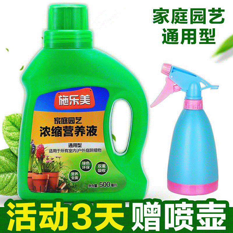ÃÀÀֿüÒÍ¥Ô°ÒÕ·ÊÁÏ ¶àÈâÖ²ÎïÓªÑøÒº250ML ¶àÈâÖÖֲרҵ·ÊÁÏ