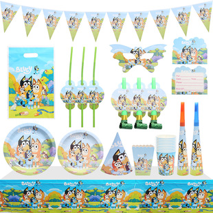 布鲁伊主题儿童生日派对派对装 饰纸盘纸杯纸巾桌布一次性餐具套装