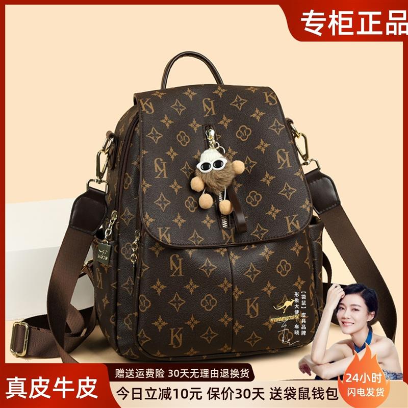 2025新款大容量百搭休闲旅行背包时尚轻便包包高档真皮双肩包