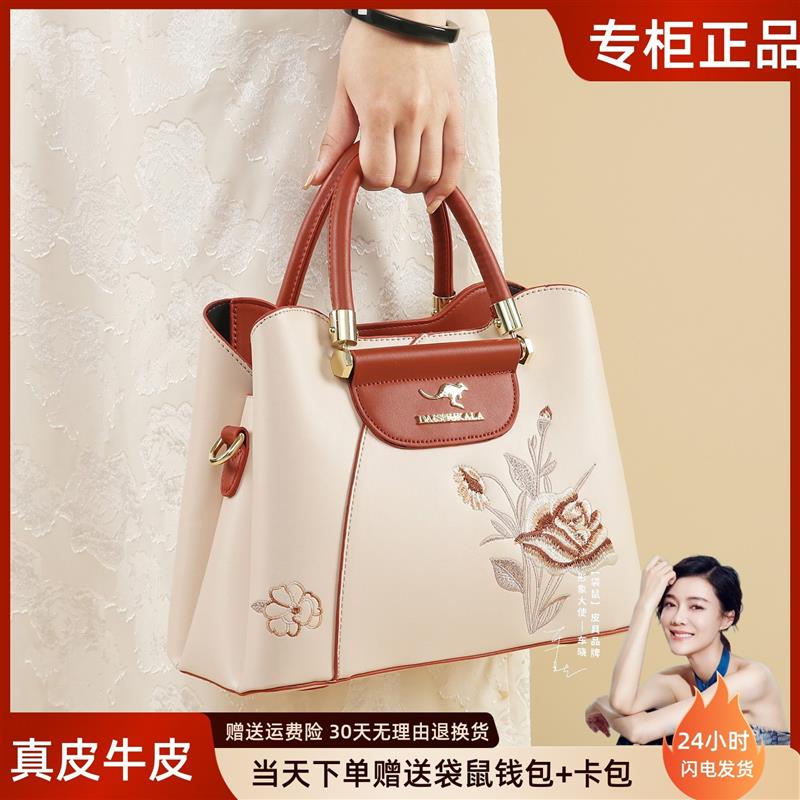 中国风刺绣女士包包妈妈款新中式手提包气质送老婆生日礼物