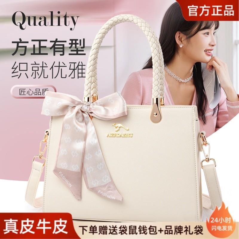 2025新款女士手提包高级感大气真皮女包斜挎包送生日七夕礼物