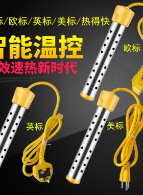 妙捷美规防烫厂家新款热得快