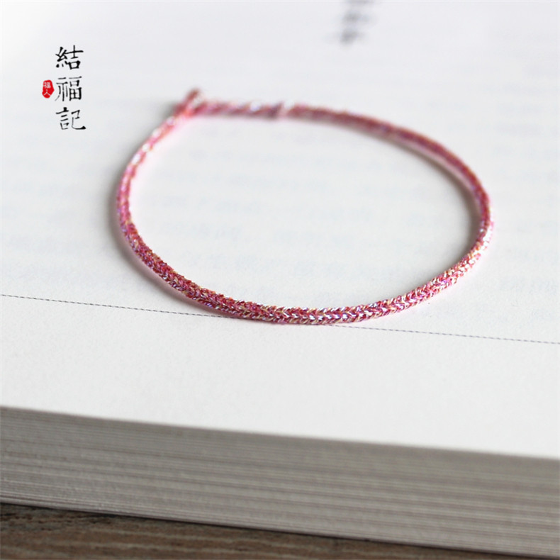 十全十美手链原创手工编织手绳极细平安结炫彩学生闺蜜情人节礼盒