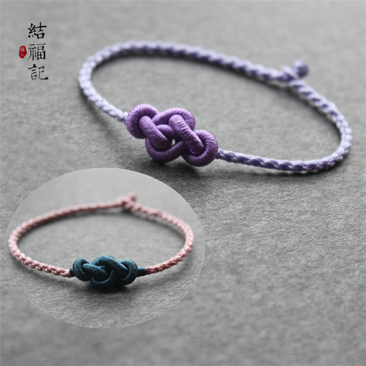 手工编红绳祥云如意平安好运手链