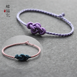新品男女士祥云结如意平安手链纯手工编制学生定制手绳脚链好运结