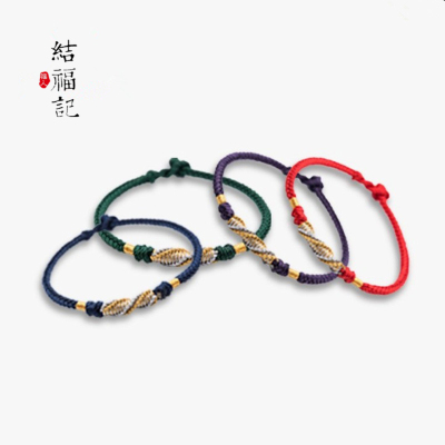 转运绳手工编织福结好运平安手绳