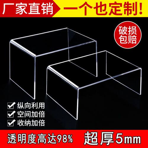 亚克力置物架U型架展示架