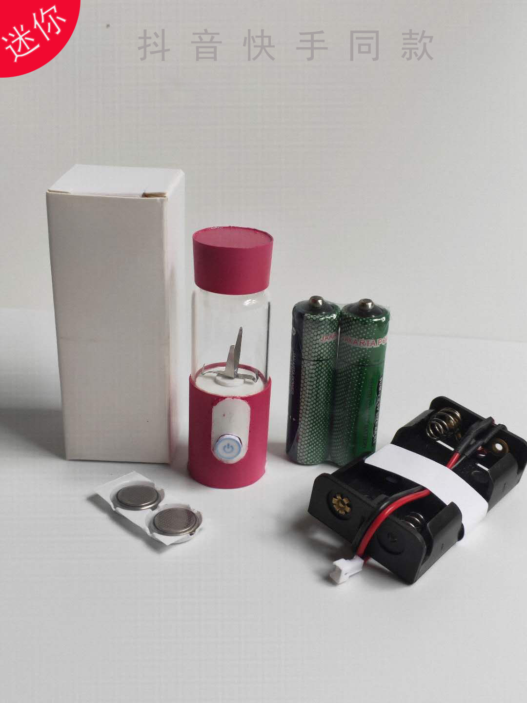 快手同款创意DIY之家迷你榨汁机模型抖音食玩手工制作