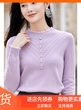 2025气质修身长袖羊毛紫色针织衫 KZ01966R4