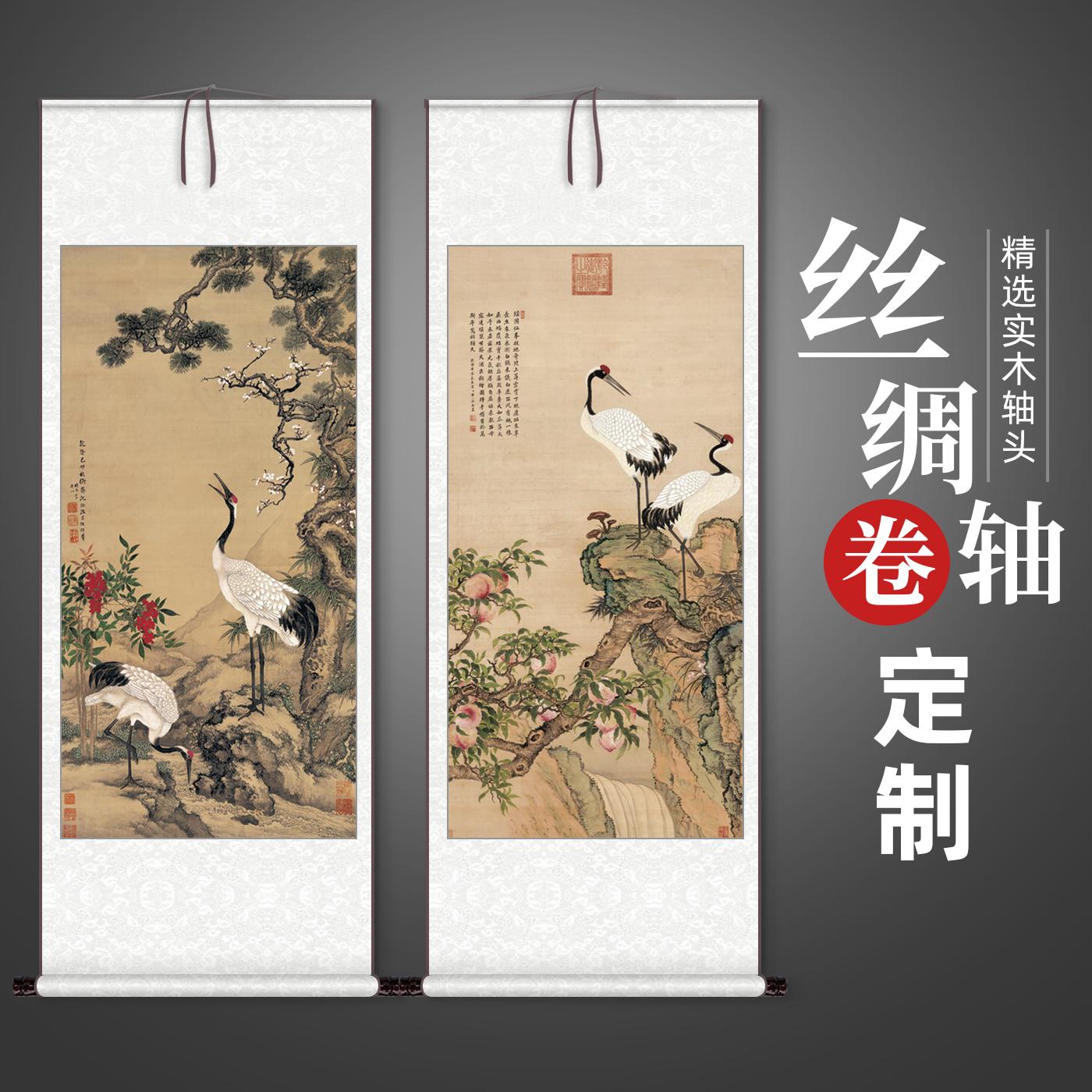 松鹤延年国画竖版玄关画新中式客厅书房装饰画中国风中堂卷轴挂画图片