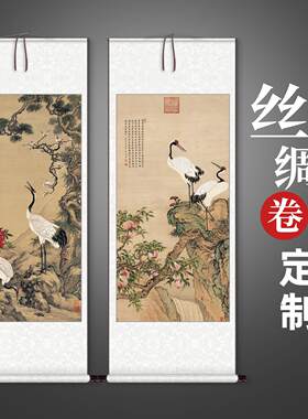 玄关挂画仙鹤卷轴好运壁画国画