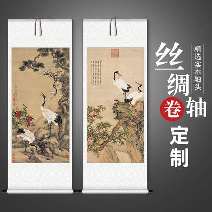 松鹤延年国画竖版玄关画新中式客厅书房装饰画中国风中堂卷轴挂画