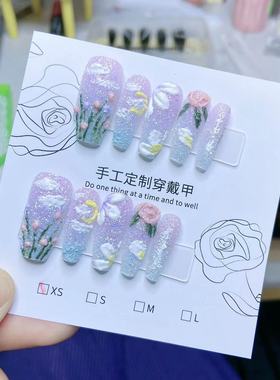 ins紫色轻奢油画风穿戴甲美甲温柔色系小清新花朵云朵月亮假指甲