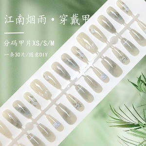 春季江南烟雨美甲穿戴甲冰透清冷感国风水墨画手绘美甲甲片小众