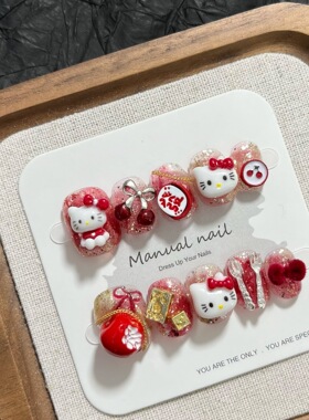 HelloKitty红色穿戴甲新年款甜美卡通假指甲片春节可爱美甲喜庆