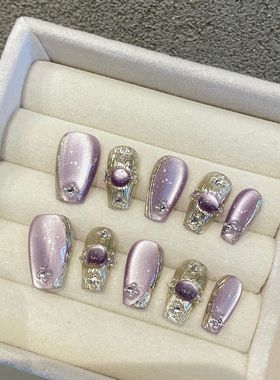 紫色布契拉提穿戴甲高级感小众显白紫色猫眼钻饰爆闪亮晶晶美甲贴