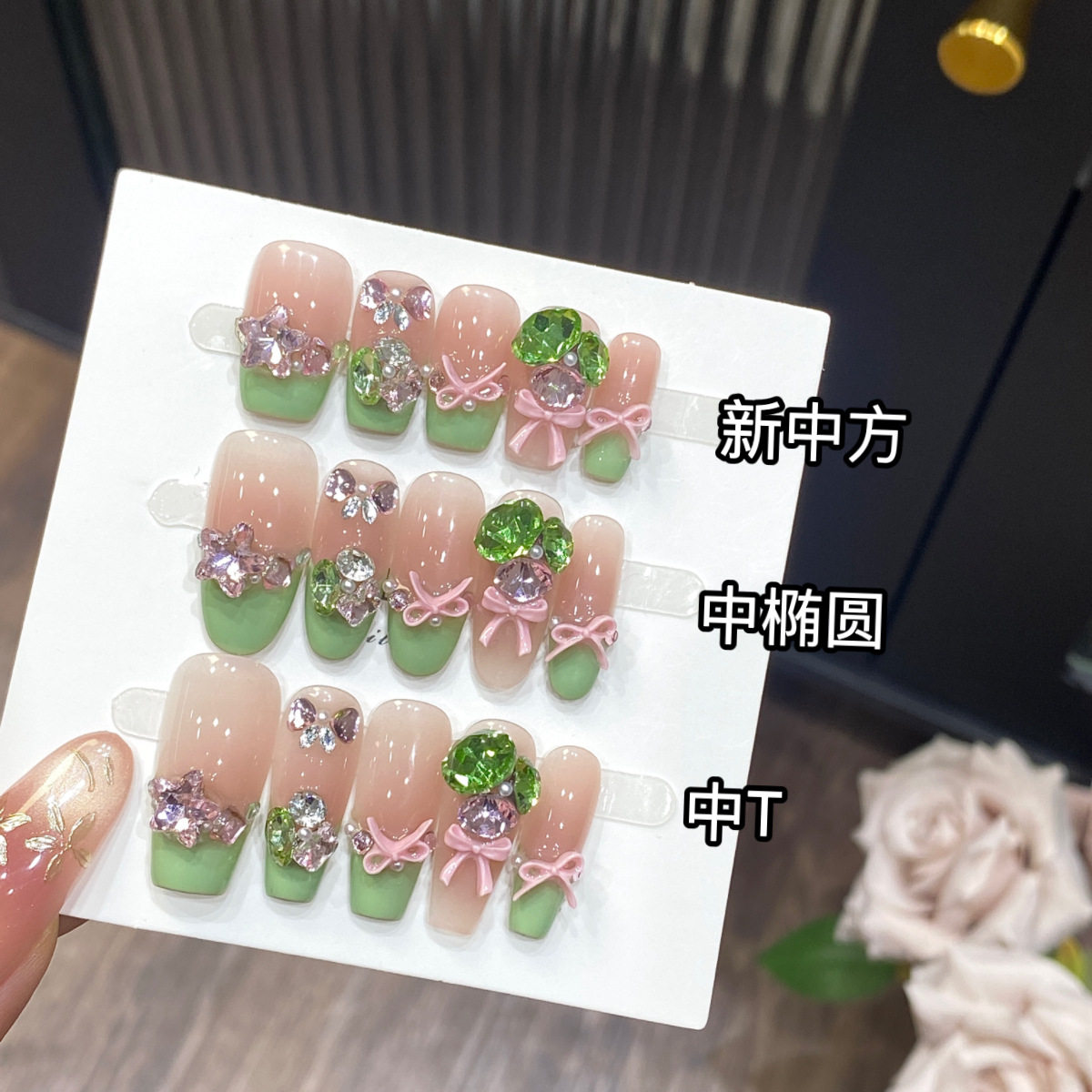 精致温柔绿色蝴蝶结穿戴甲
