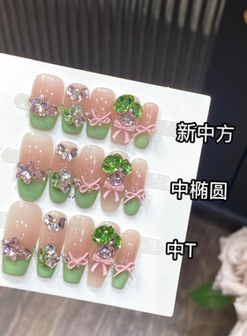 精致温柔绿色蝴蝶结花朵穿戴甲成品可拆卸美甲贴片高级感短款指甲