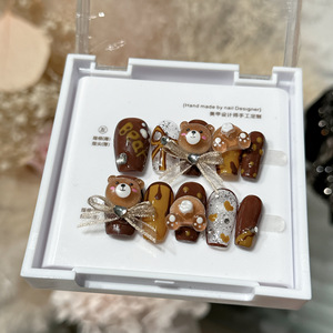 秋冬季美拉德风美甲穿戴甲可爱布朗熊蕾丝蝴蝶结爱心小钻假指甲