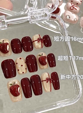 圣诞平安夜冰透红色美甲穿戴甲气质显白波点立体苹果蝴蝶结假指甲