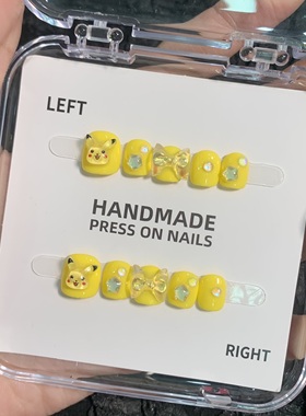 卡通皮卡丘儿童可拆卸穿戴甲亮黄色短款清透蝴蝶结星星碎钻装饰